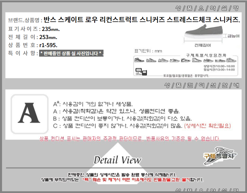 thumbnail-7
